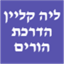 B144 Logo - Link to main page